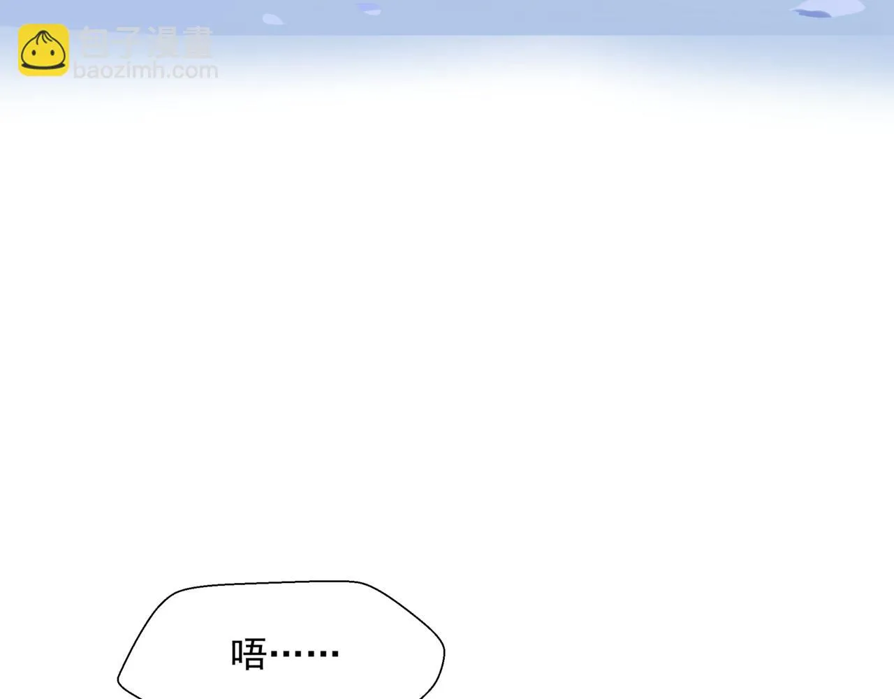 第41话 疗伤  第84页