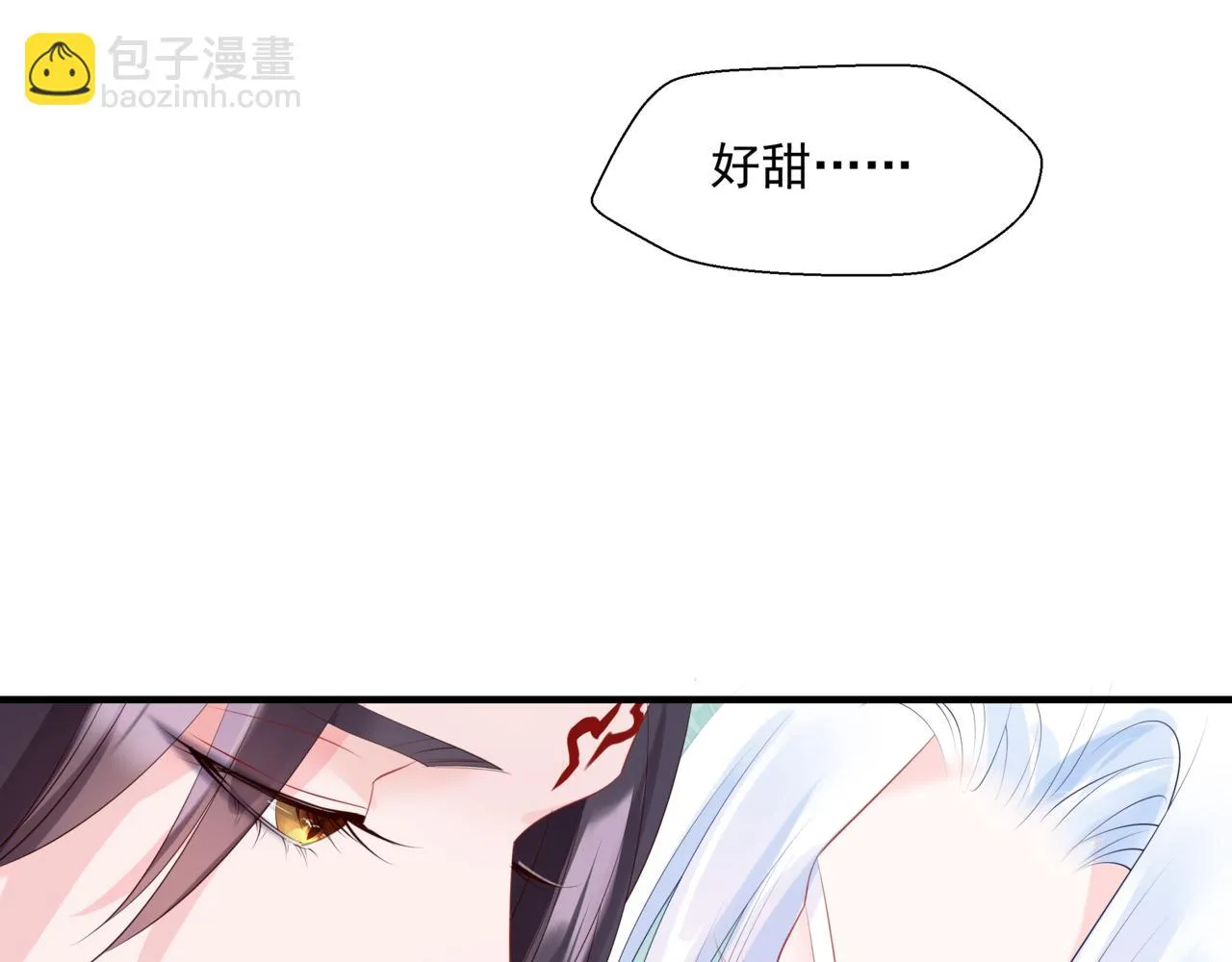 第41话 疗伤  第87页