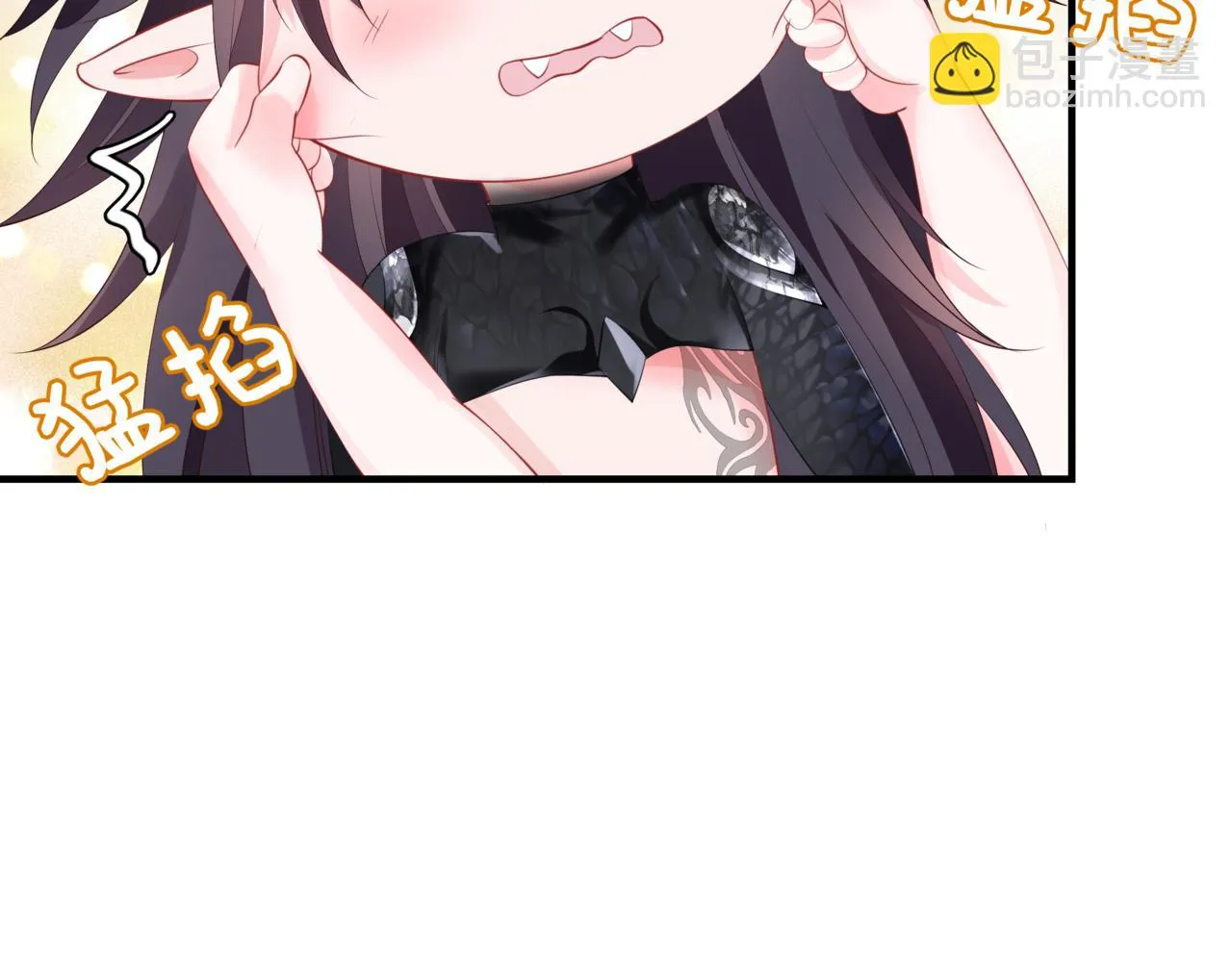 第41话 疗伤  第97页