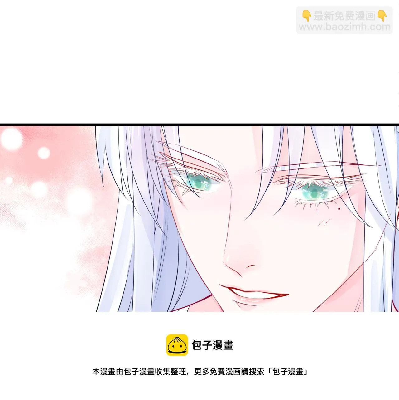 第41话 疗伤  第101页