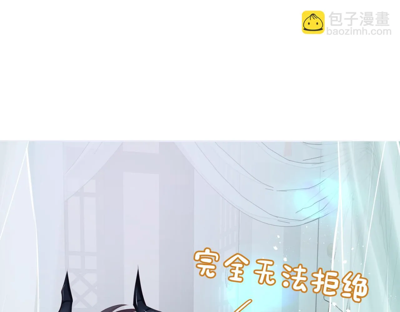 第41话 疗伤  第130页
