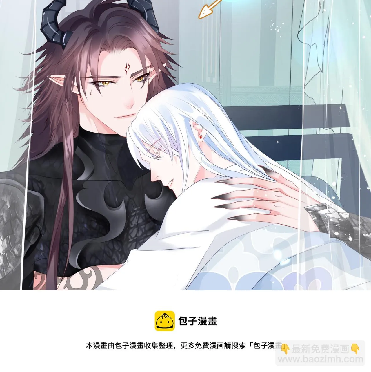 第41话 疗伤  第131页