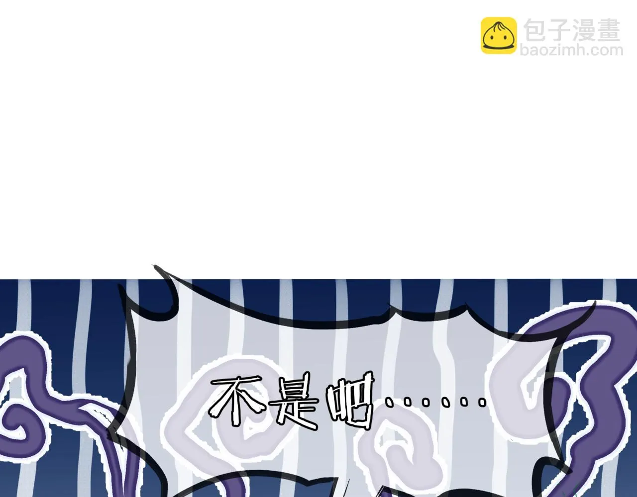 第41话 疗伤  第153页