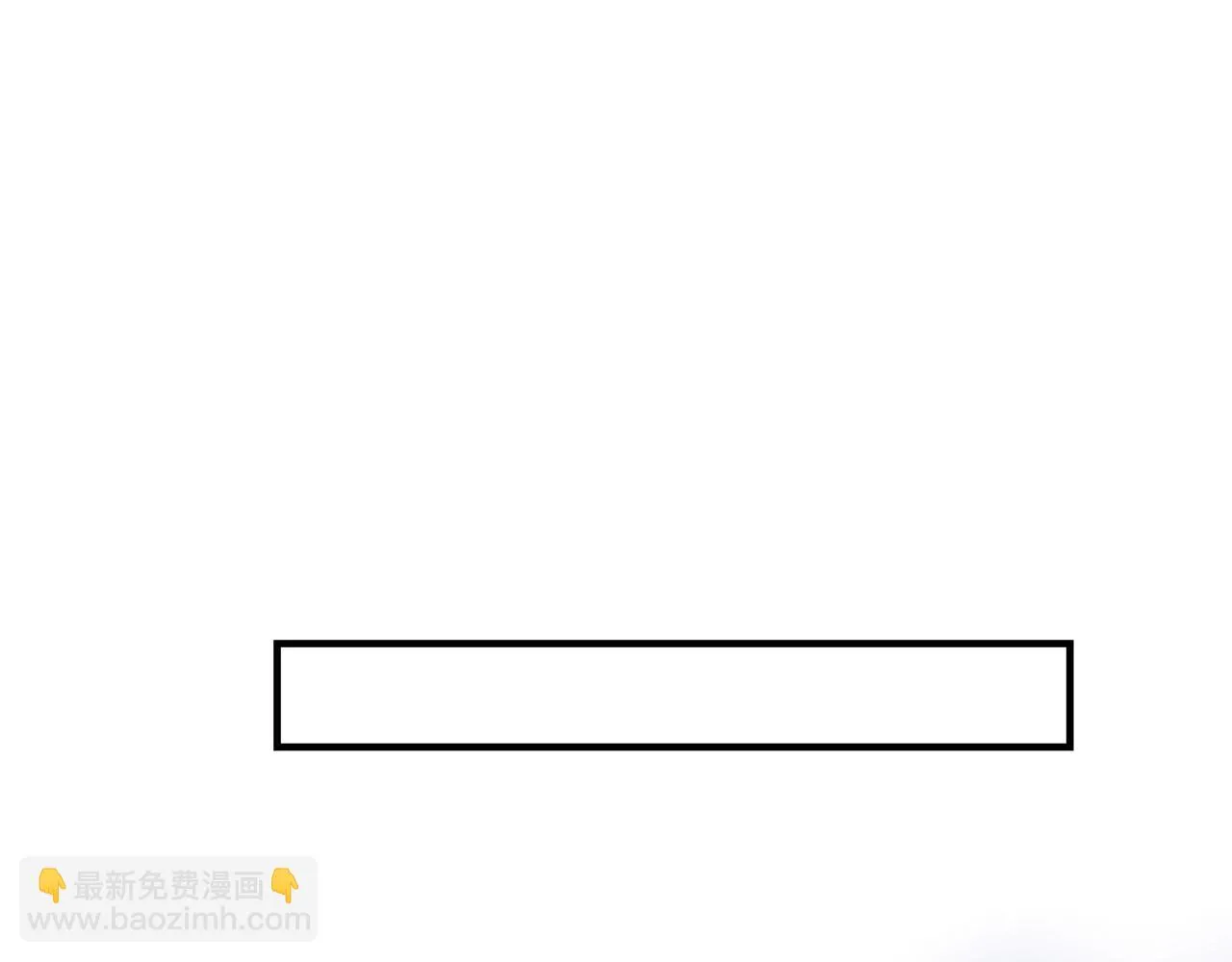 第41话 疗伤  第178页