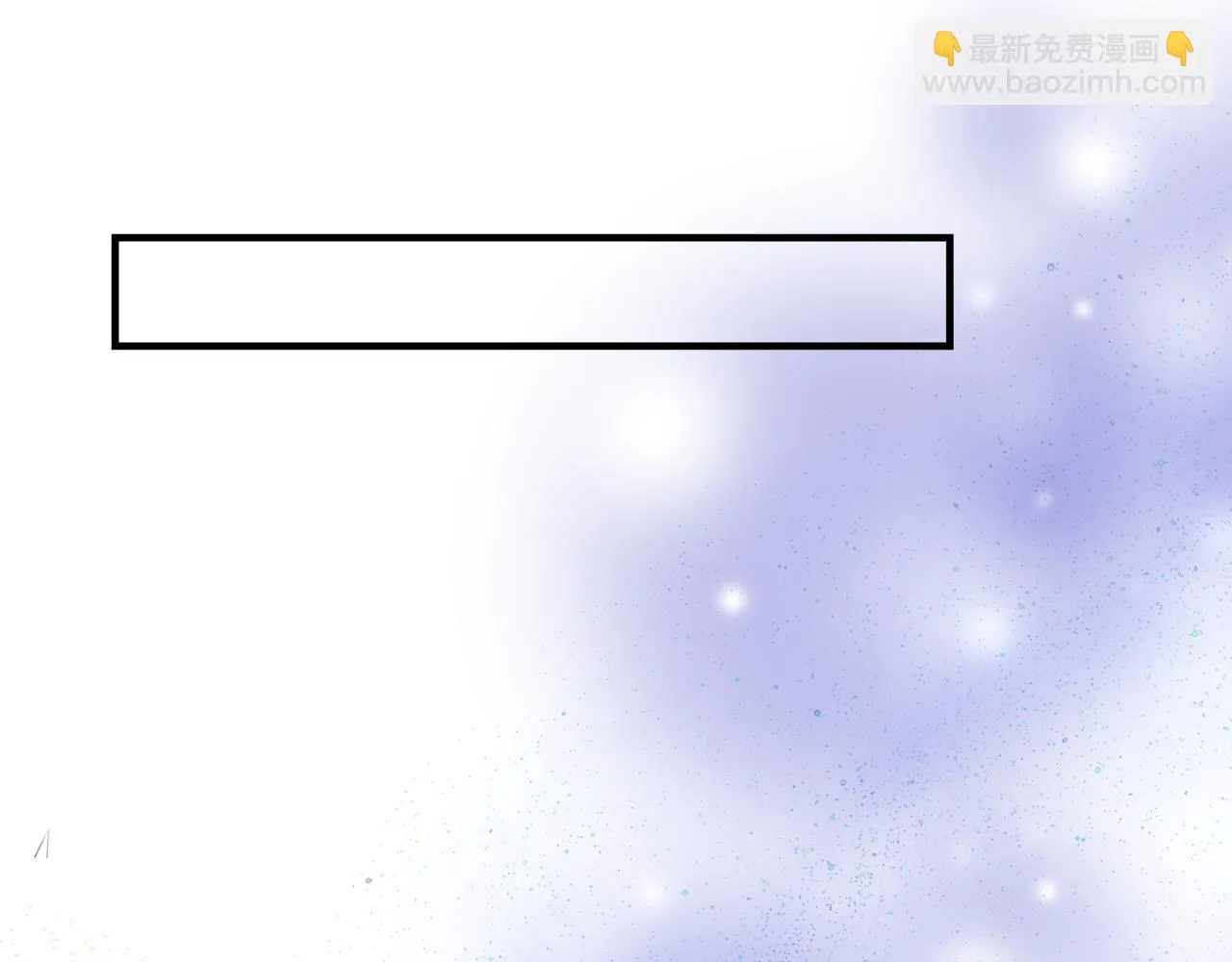 第41话 疗伤  第179页