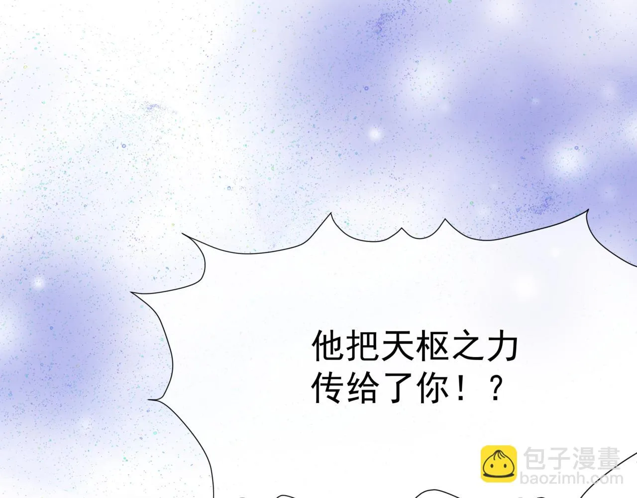 第41话 疗伤  第180页