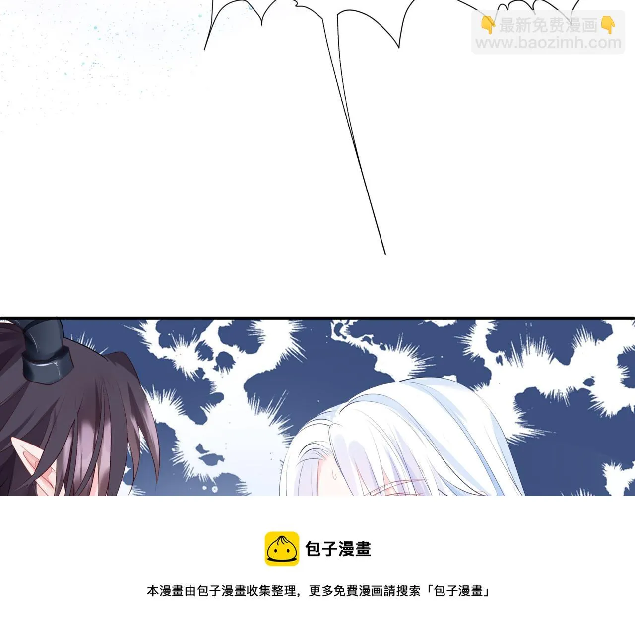 第41话 疗伤  第181页