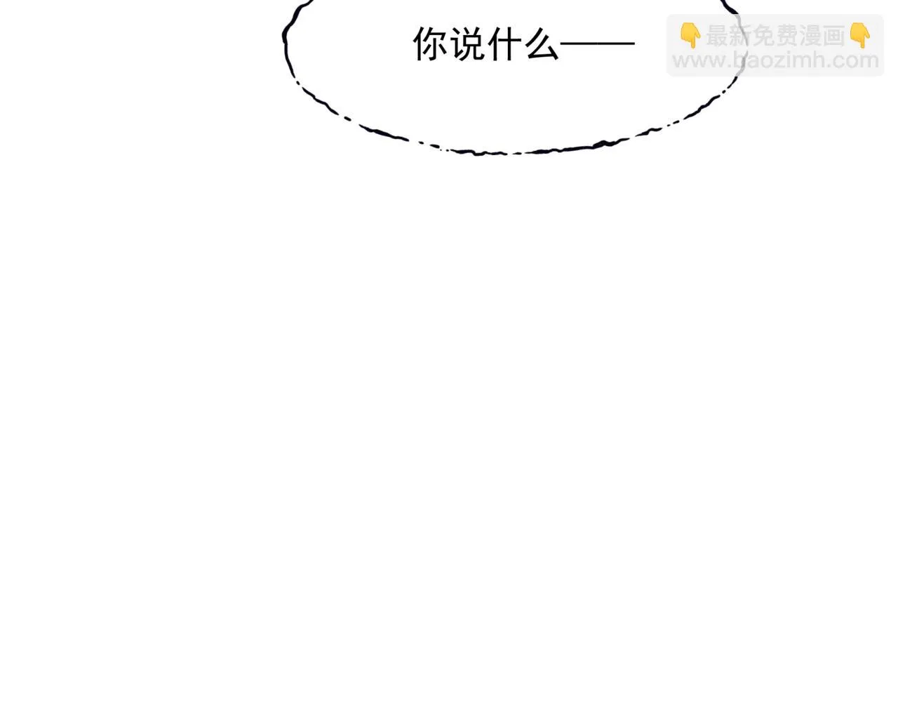 第41话 疗伤  第189页
