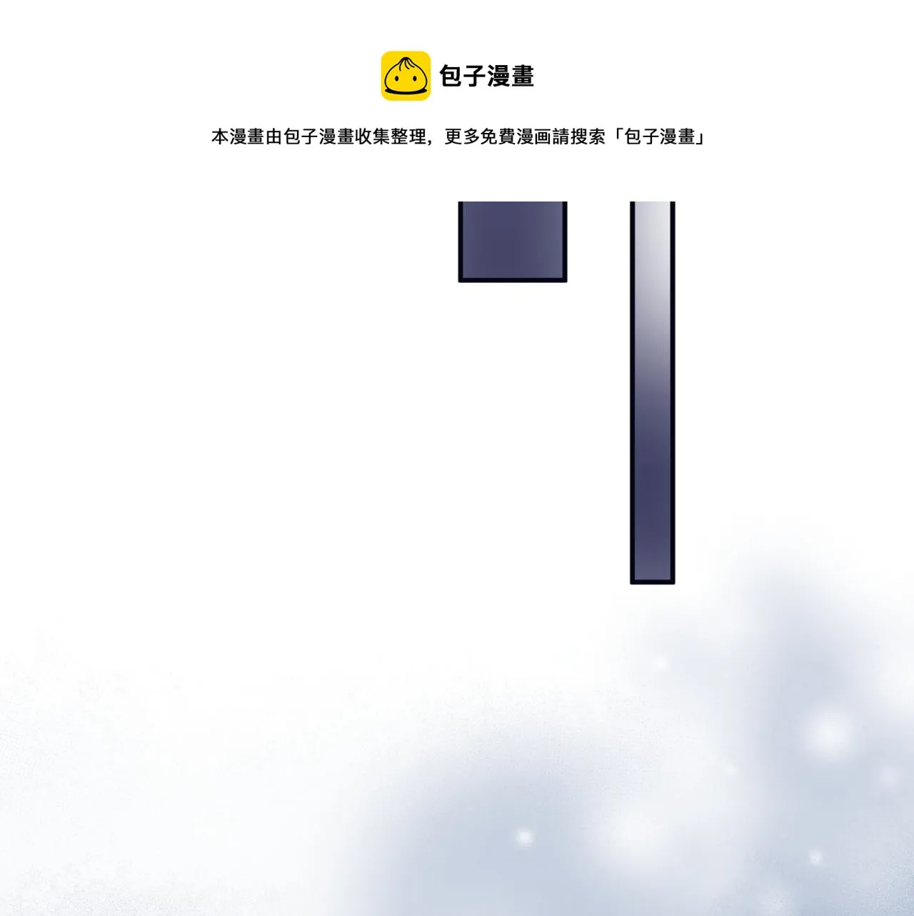 第41话 疗伤  第191页
