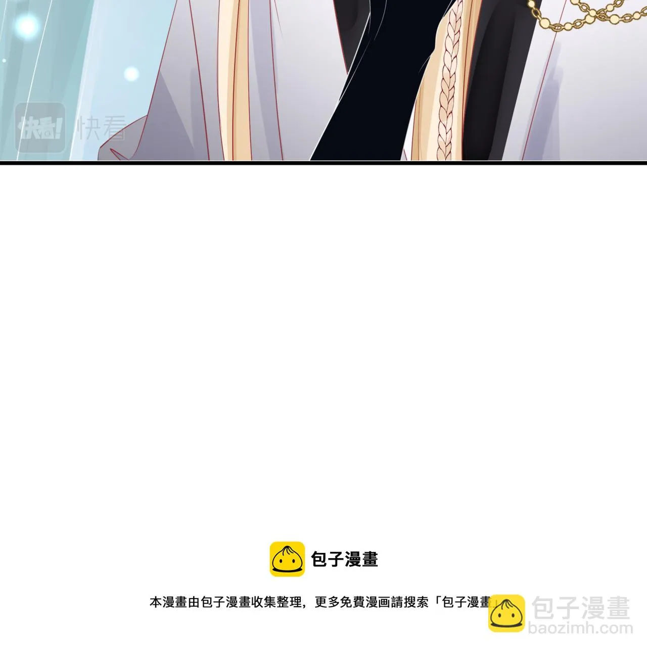 第41话 疗伤  第211页
