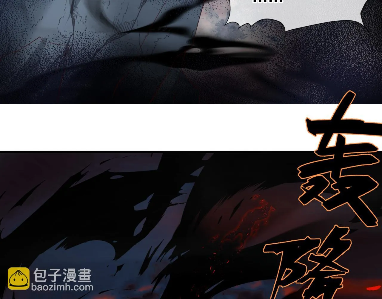 第40话 终于等到你！ 第6页