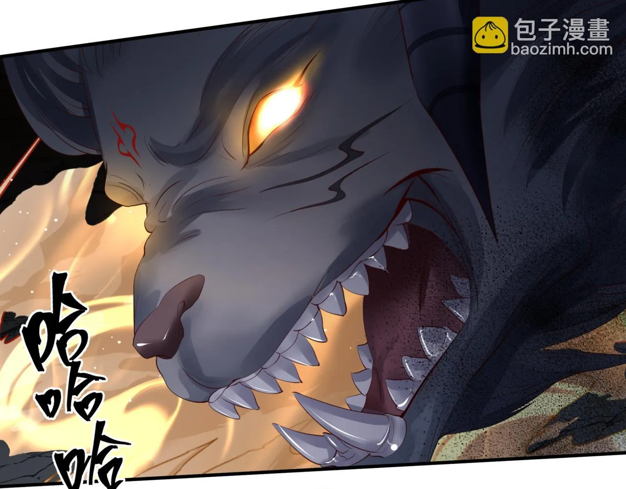 第40话 终于等到你！ 第29页