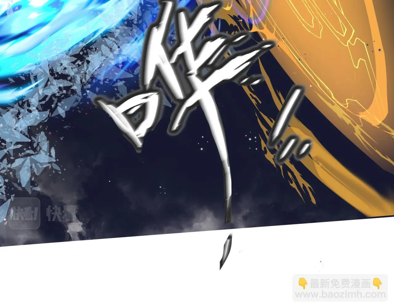 第40话 终于等到你！ 第34页