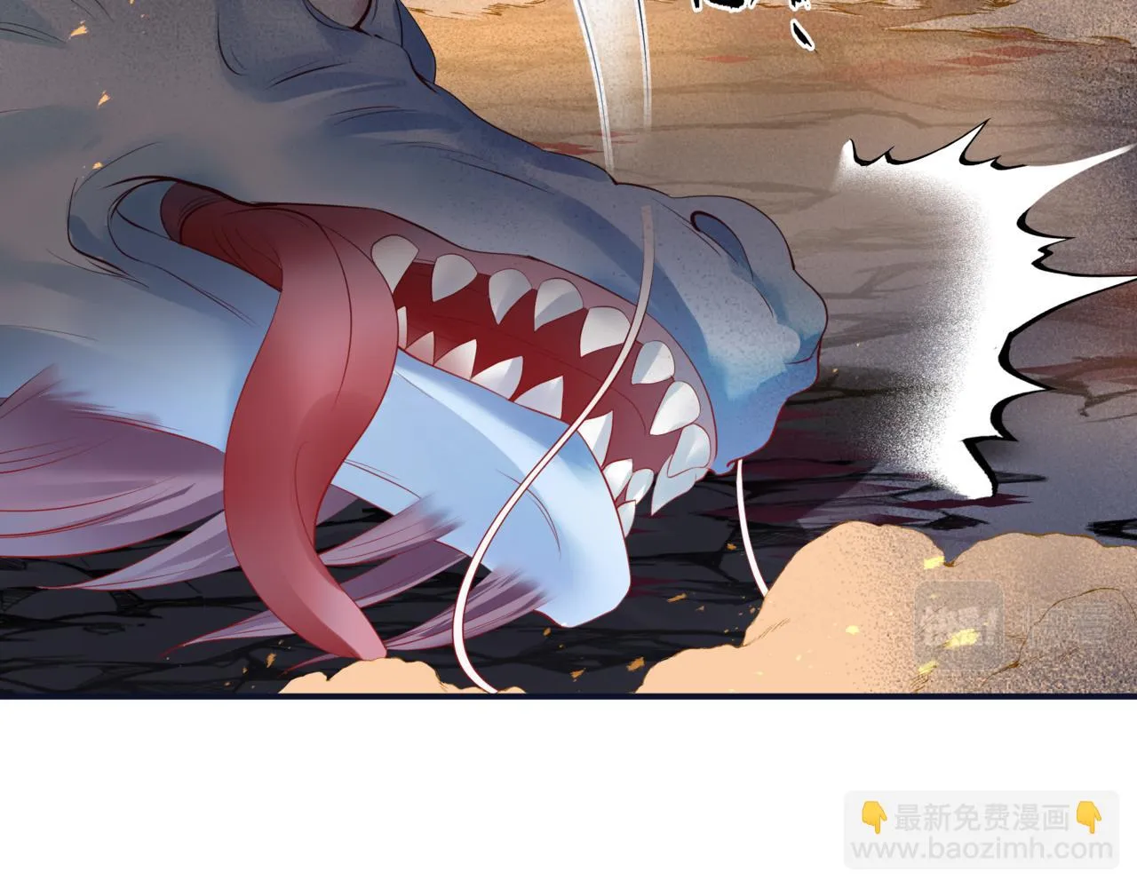 第40话 终于等到你！ 第46页