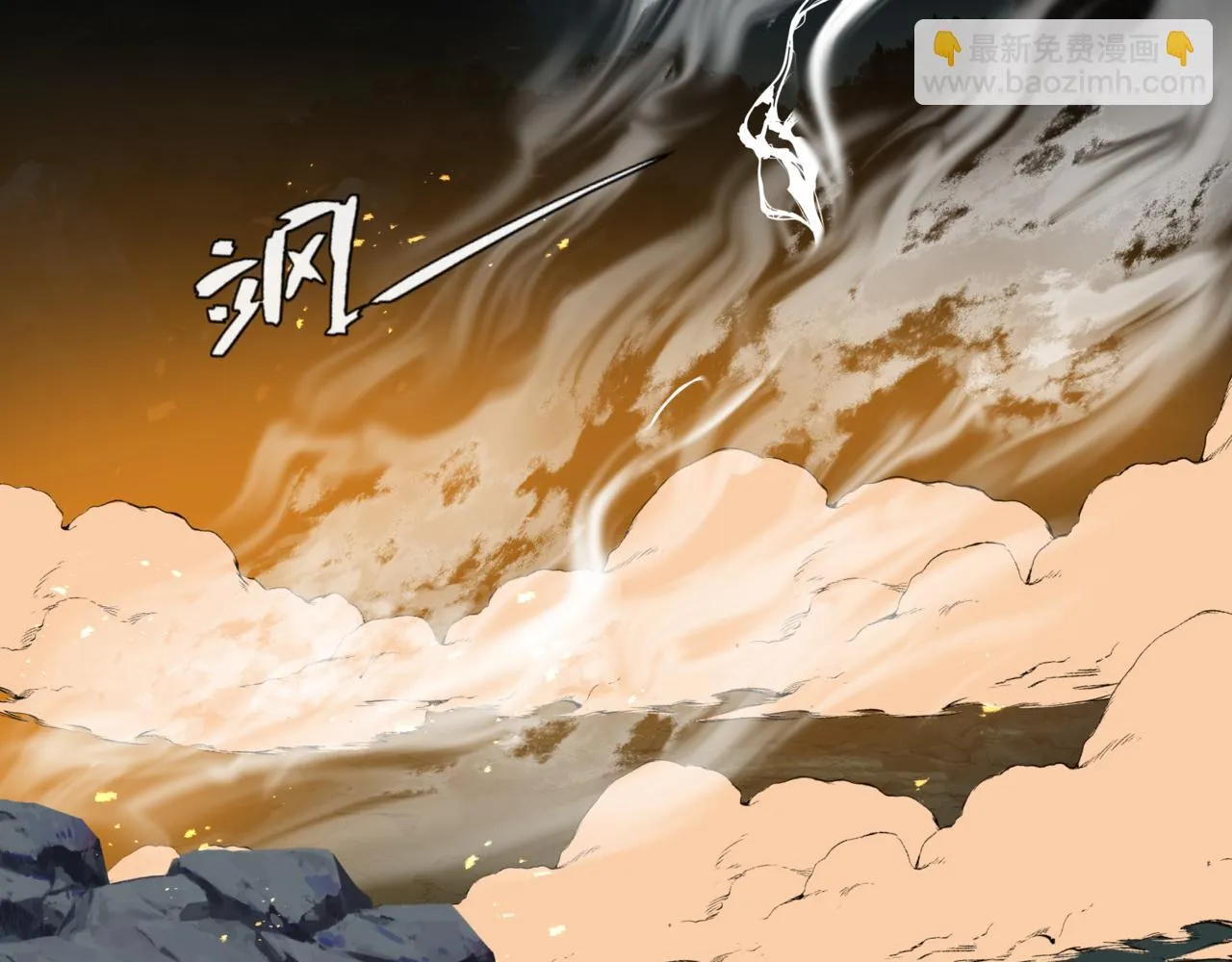 第40话 终于等到你！ 第54页