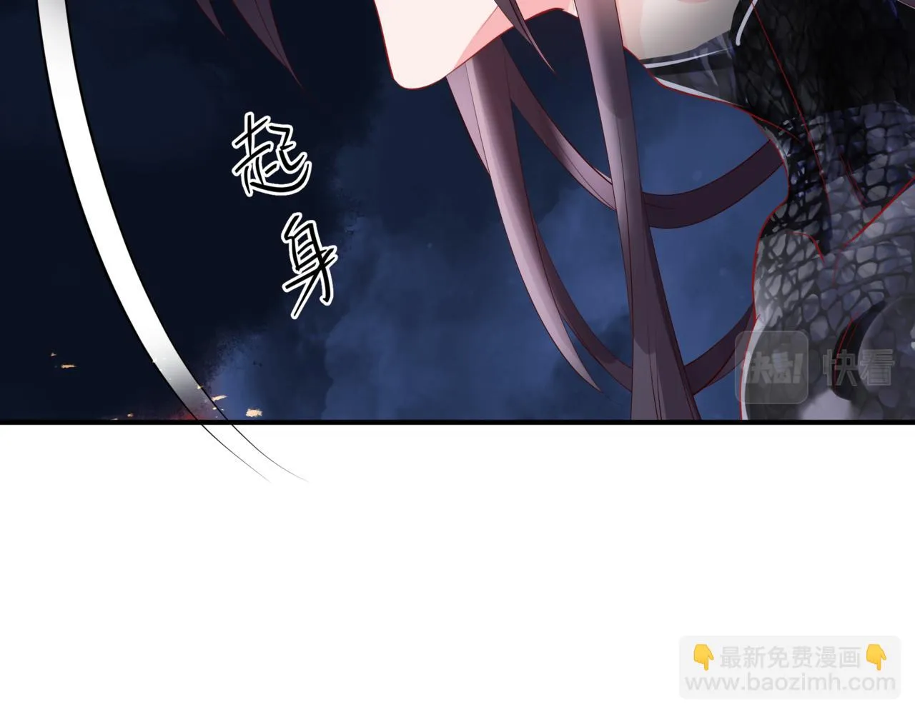 第40话 终于等到你！ 第60页