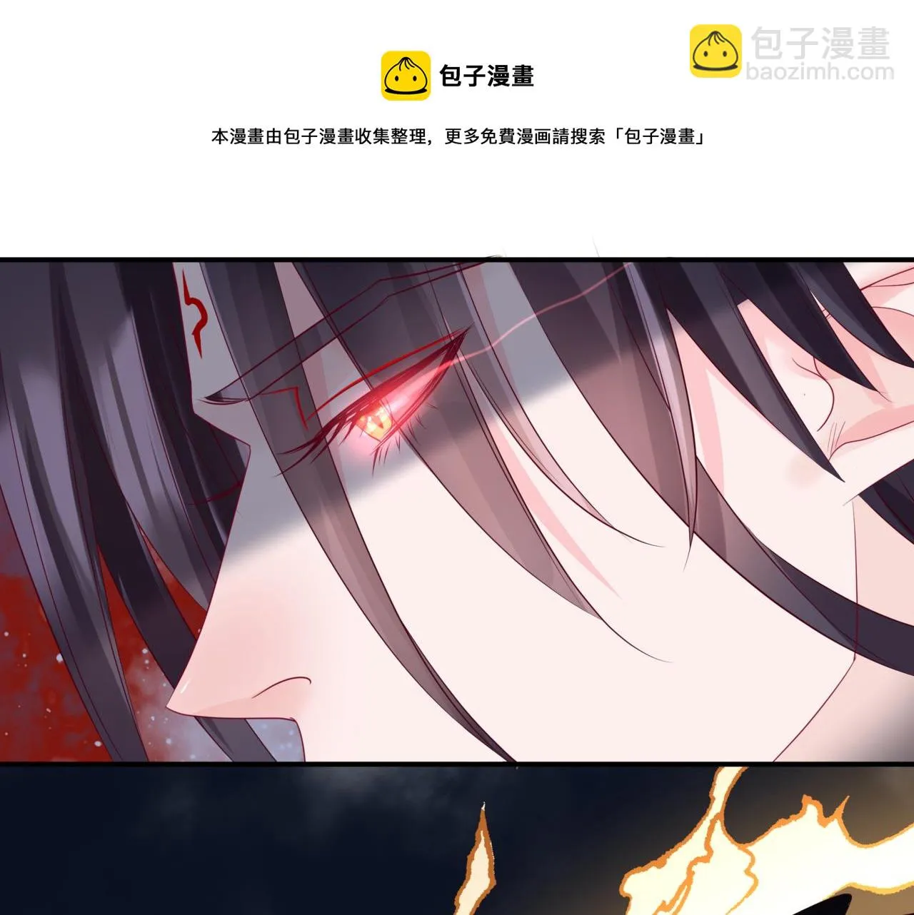 第40话 终于等到你！ 第61页