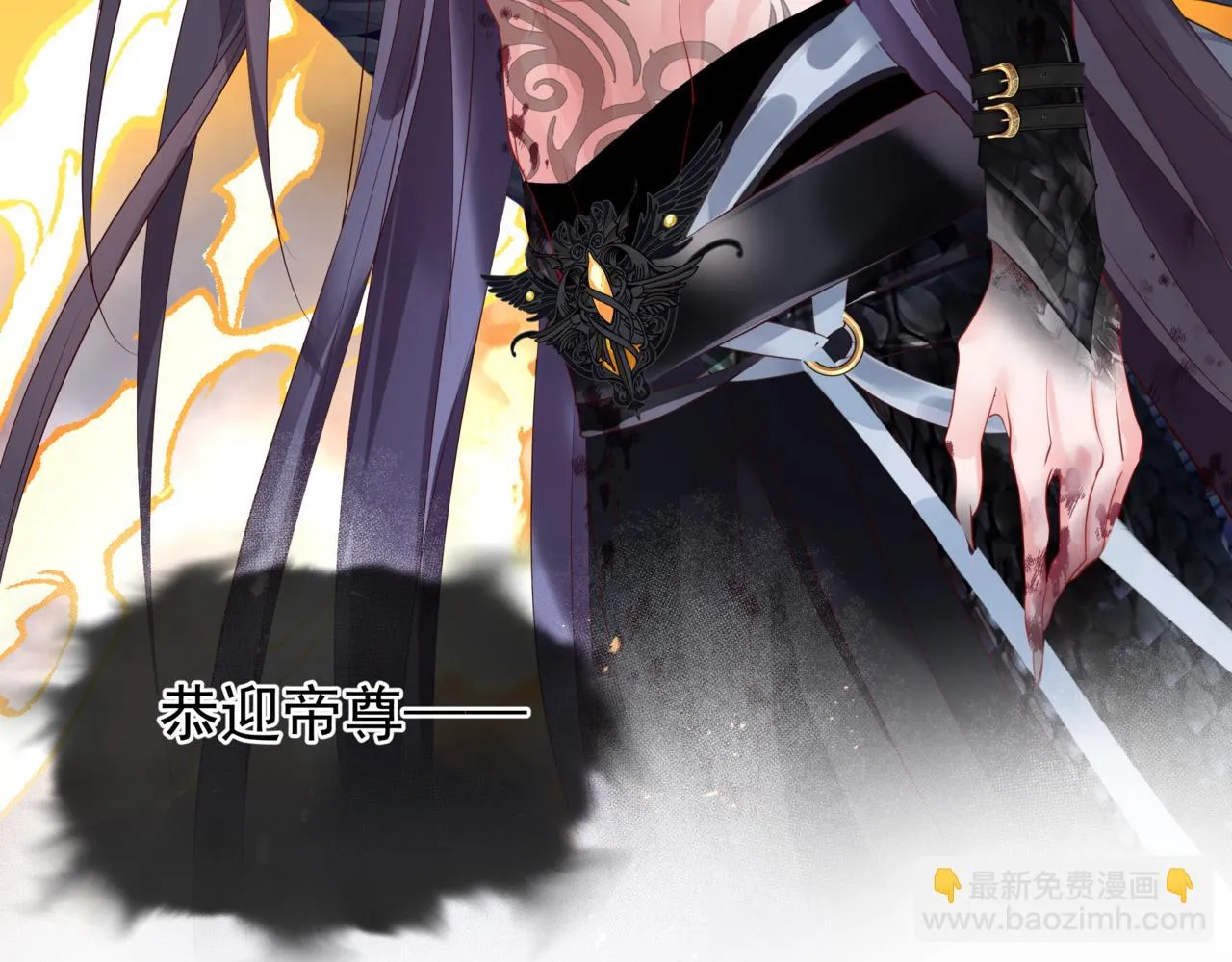 第40话 终于等到你！ 第64页
