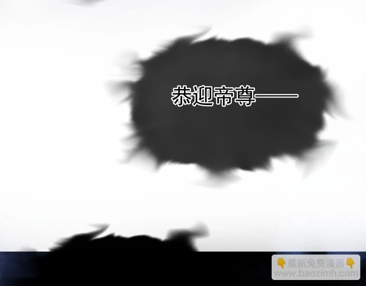 第40话 终于等到你！ 第65页