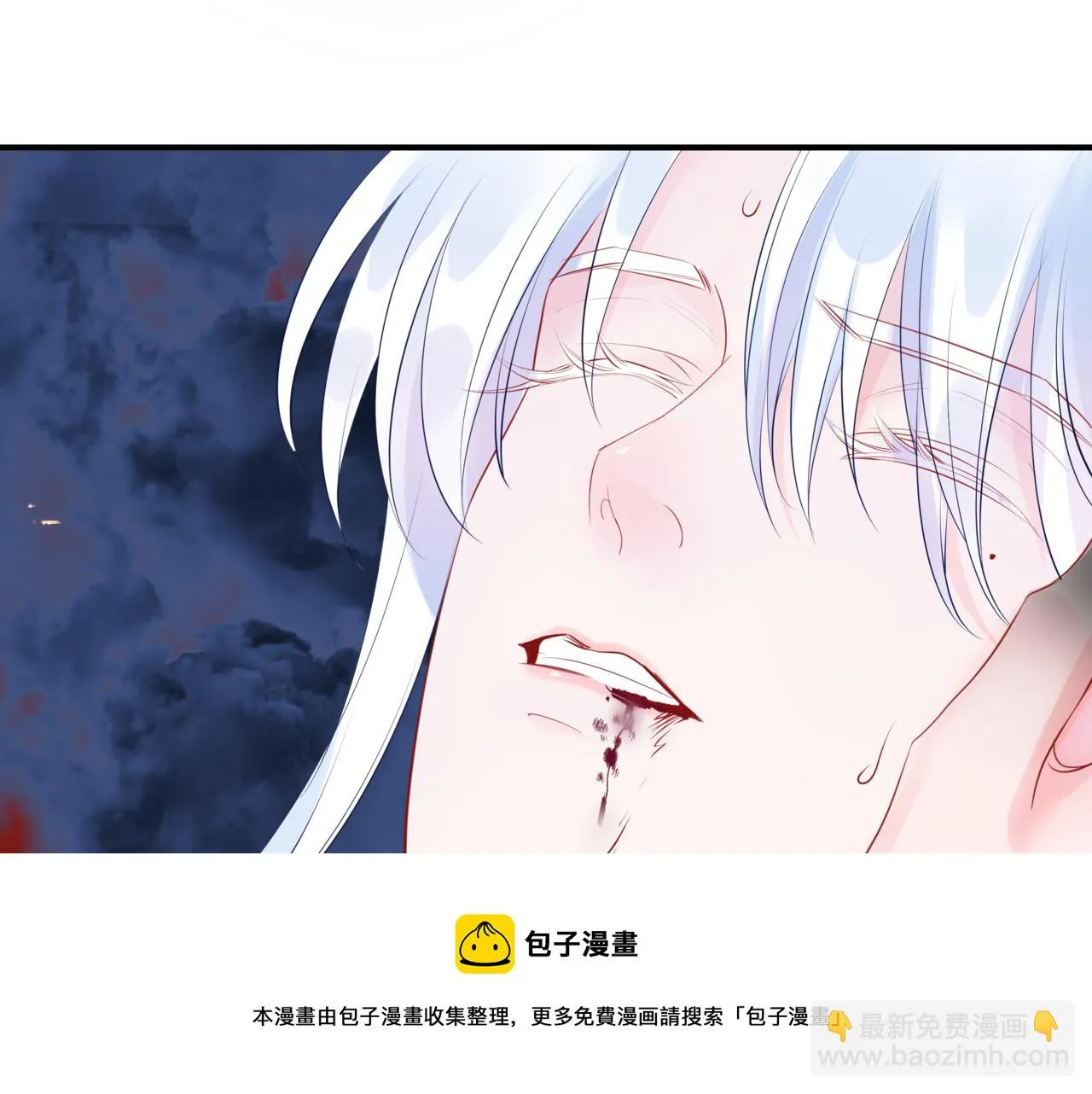 第40话 终于等到你！ 第71页