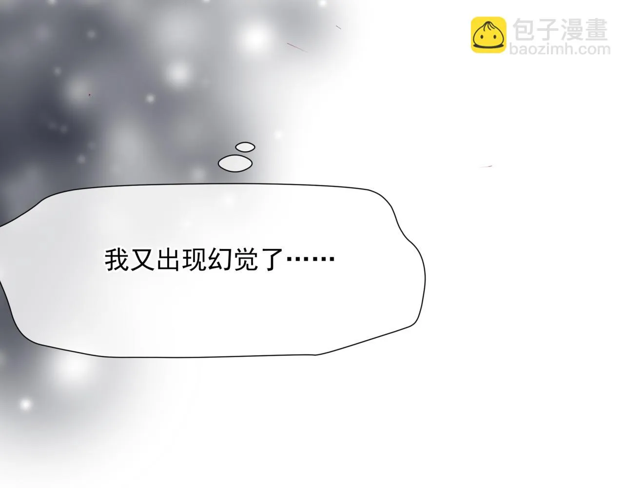 第40话 终于等到你！ 第74页