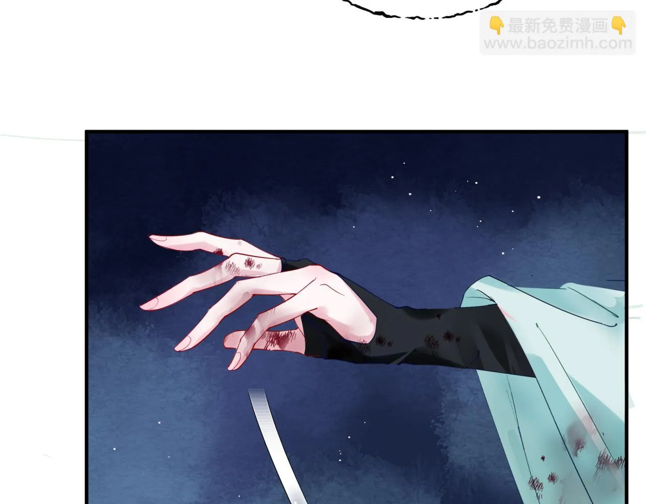 第40话 终于等到你！ 第82页