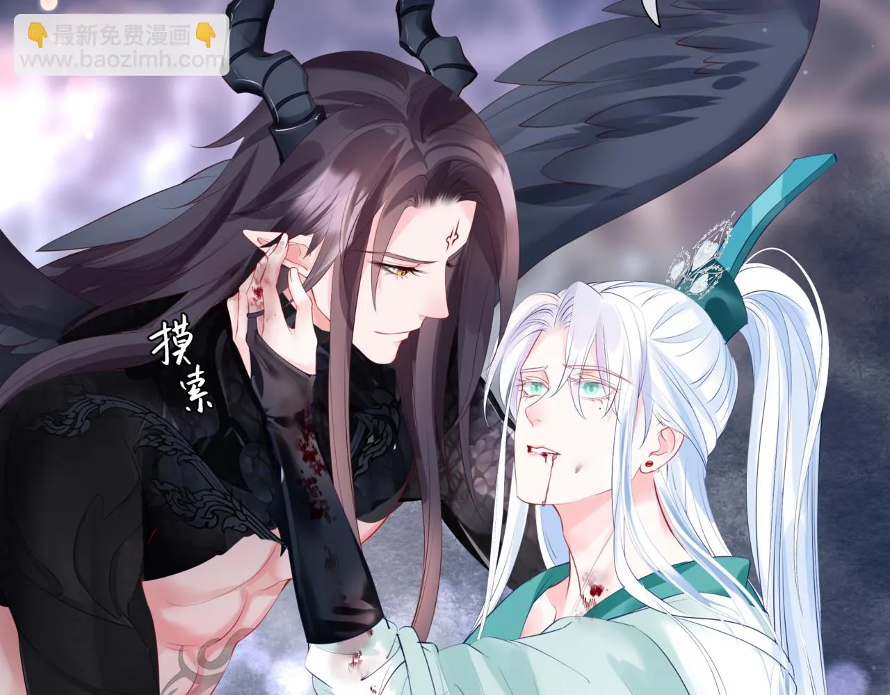 第40话 终于等到你！ 第88页