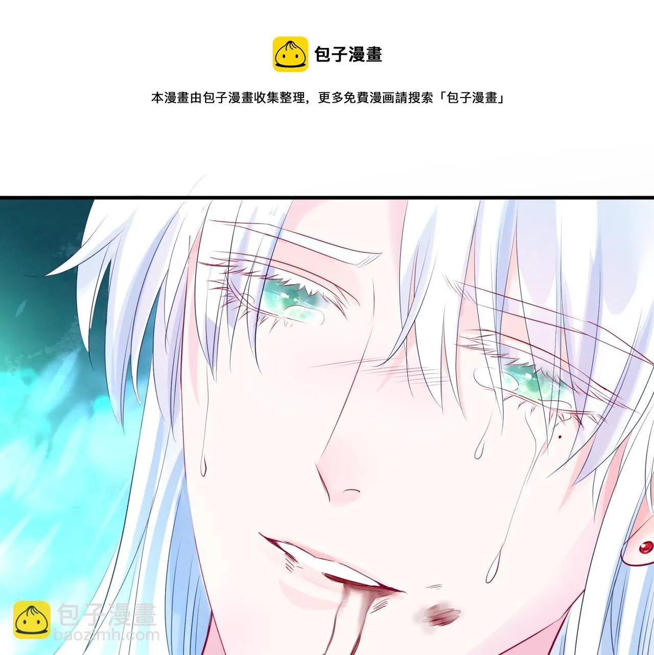 第40话 终于等到你！ 第91页