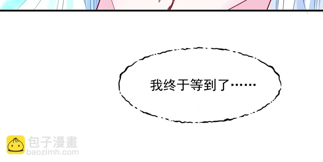 第40话 终于等到你！ 第92页