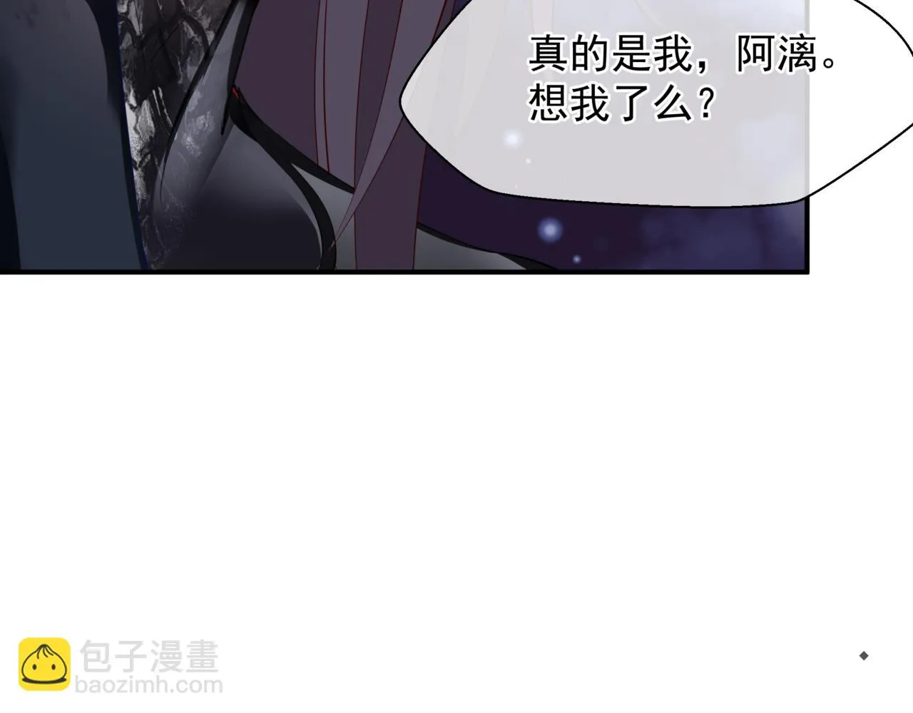 第40话 终于等到你！ 第95页
