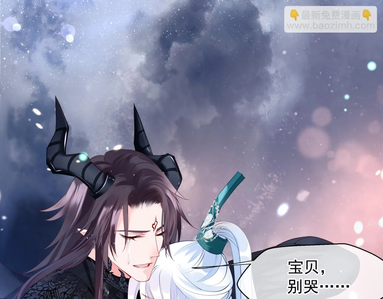 第40话 终于等到你！ 第102页