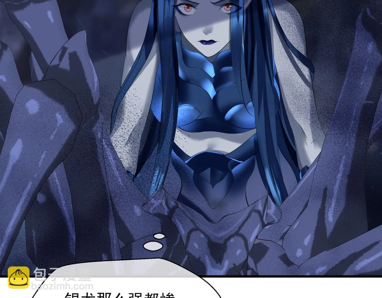 第40话 终于等到你！ 第107页