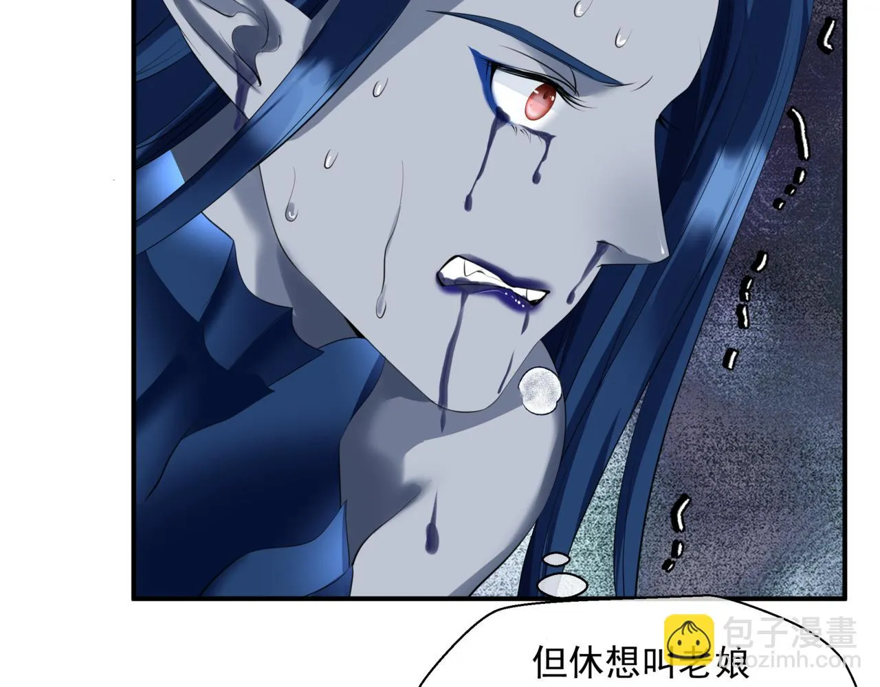 第40话 终于等到你！ 第112页