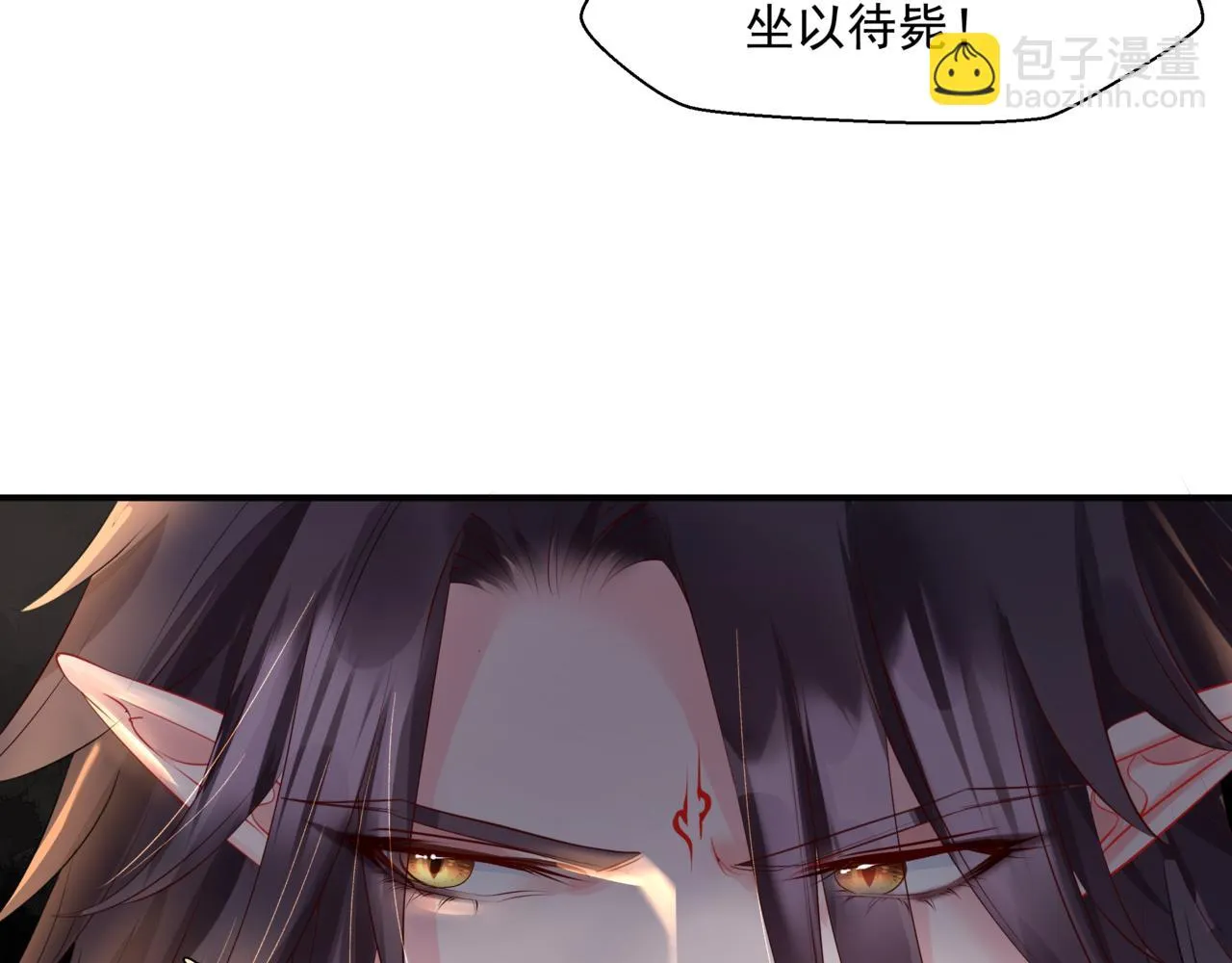 第40话 终于等到你！ 第113页