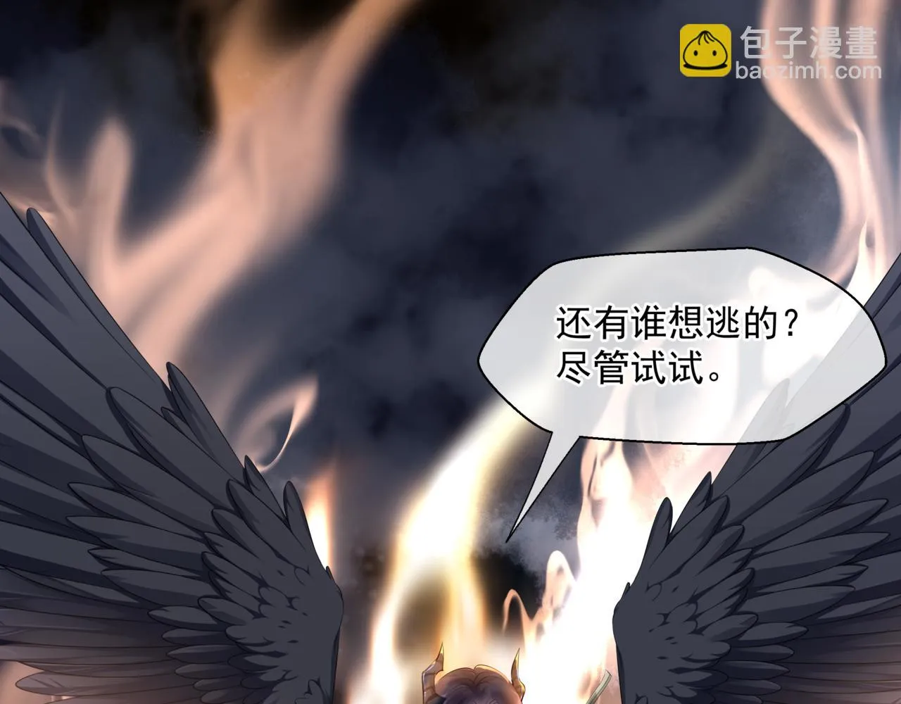 第40话 终于等到你！ 第123页