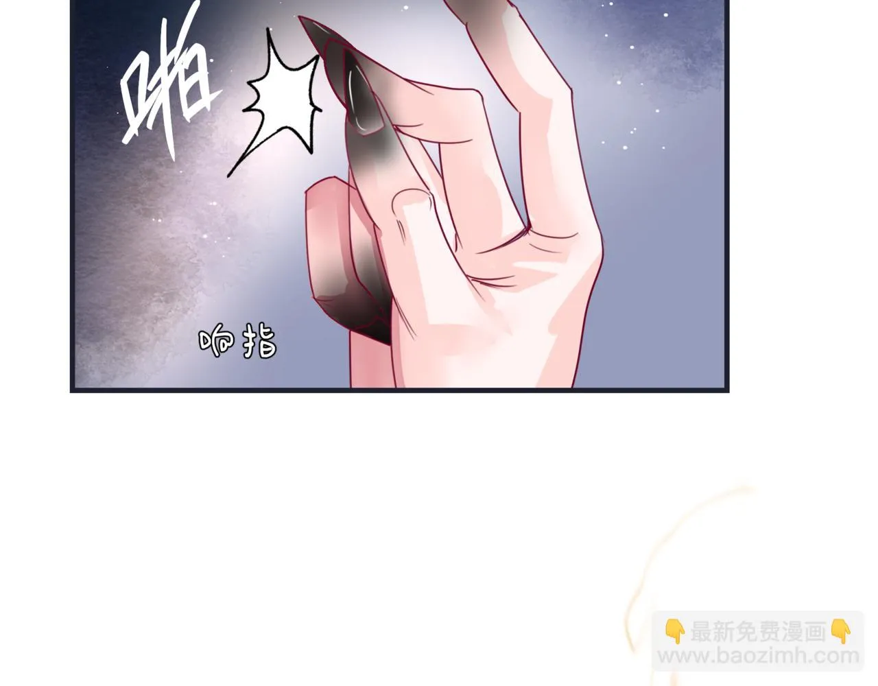 第40话 终于等到你！ 第146页