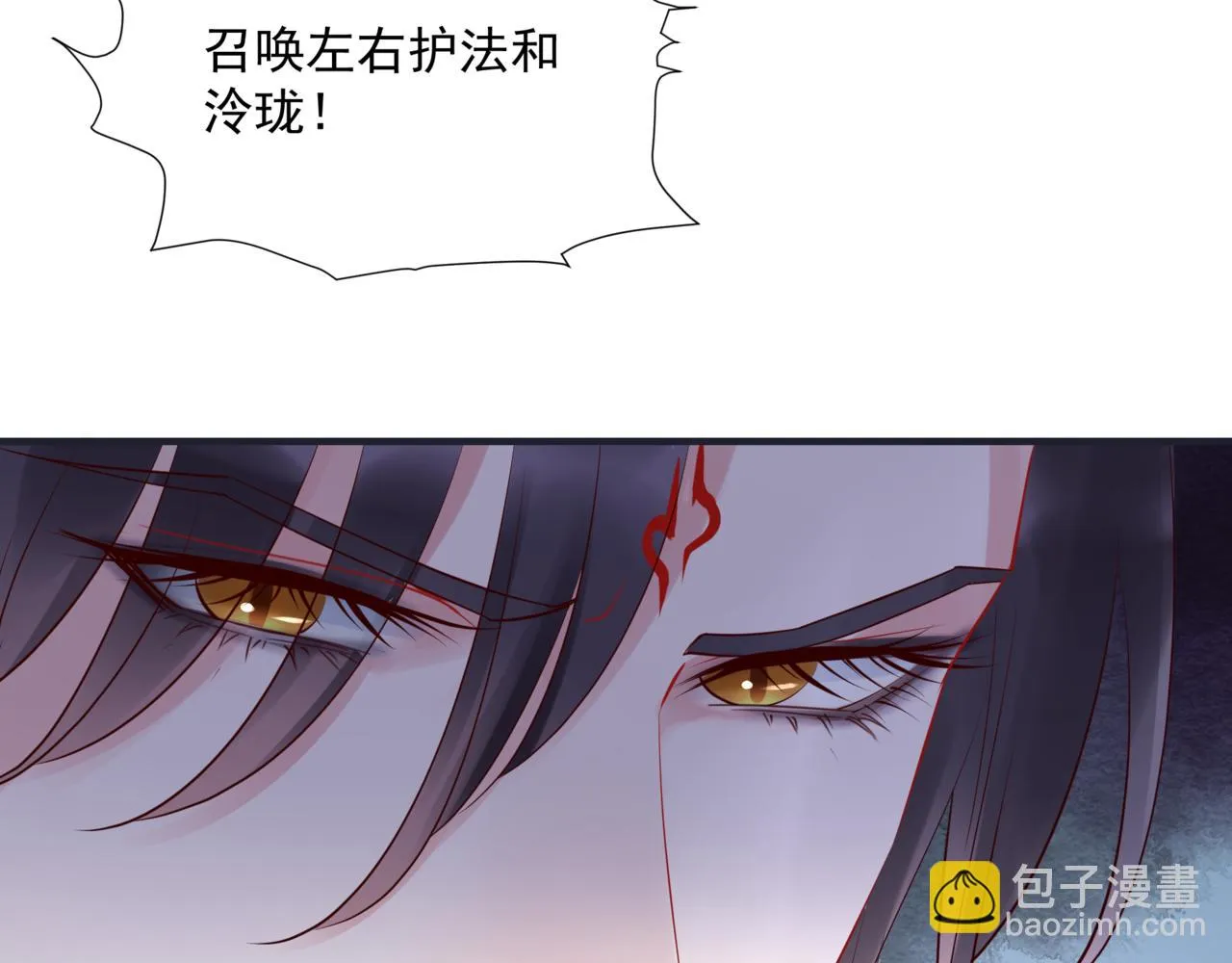 第40话 终于等到你！ 第149页