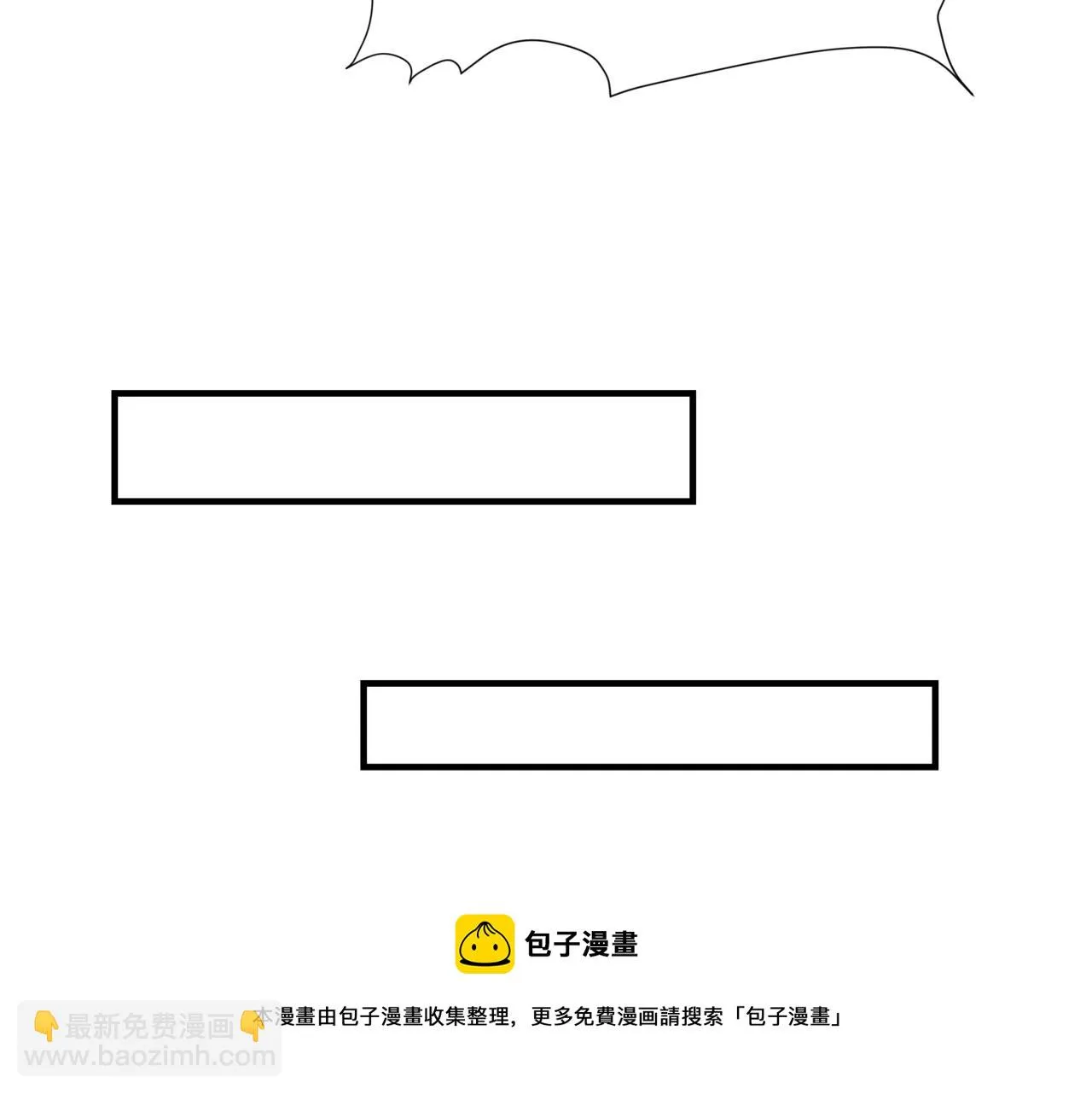 第40话 终于等到你！ 第151页
