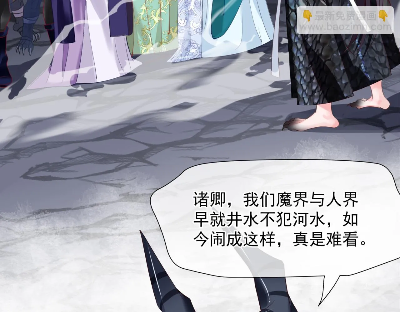 第40话 终于等到你！ 第155页