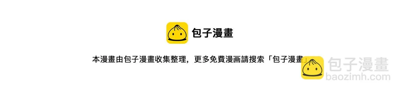 第40话 终于等到你！ 第161页