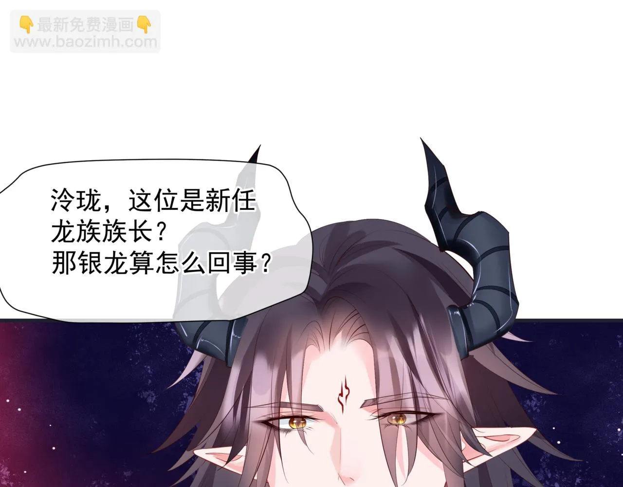 第40话 终于等到你！ 第162页