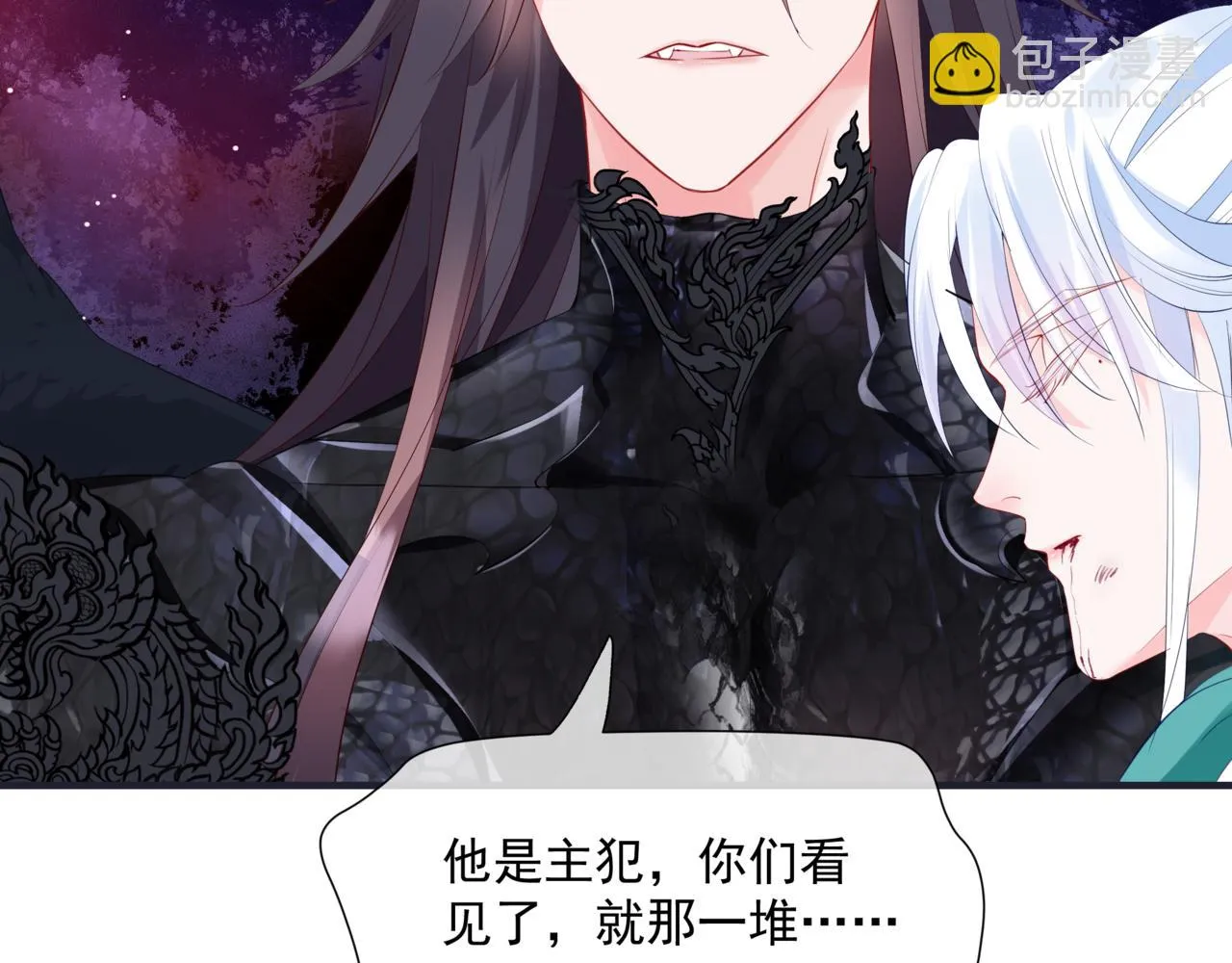第40话 终于等到你！ 第163页