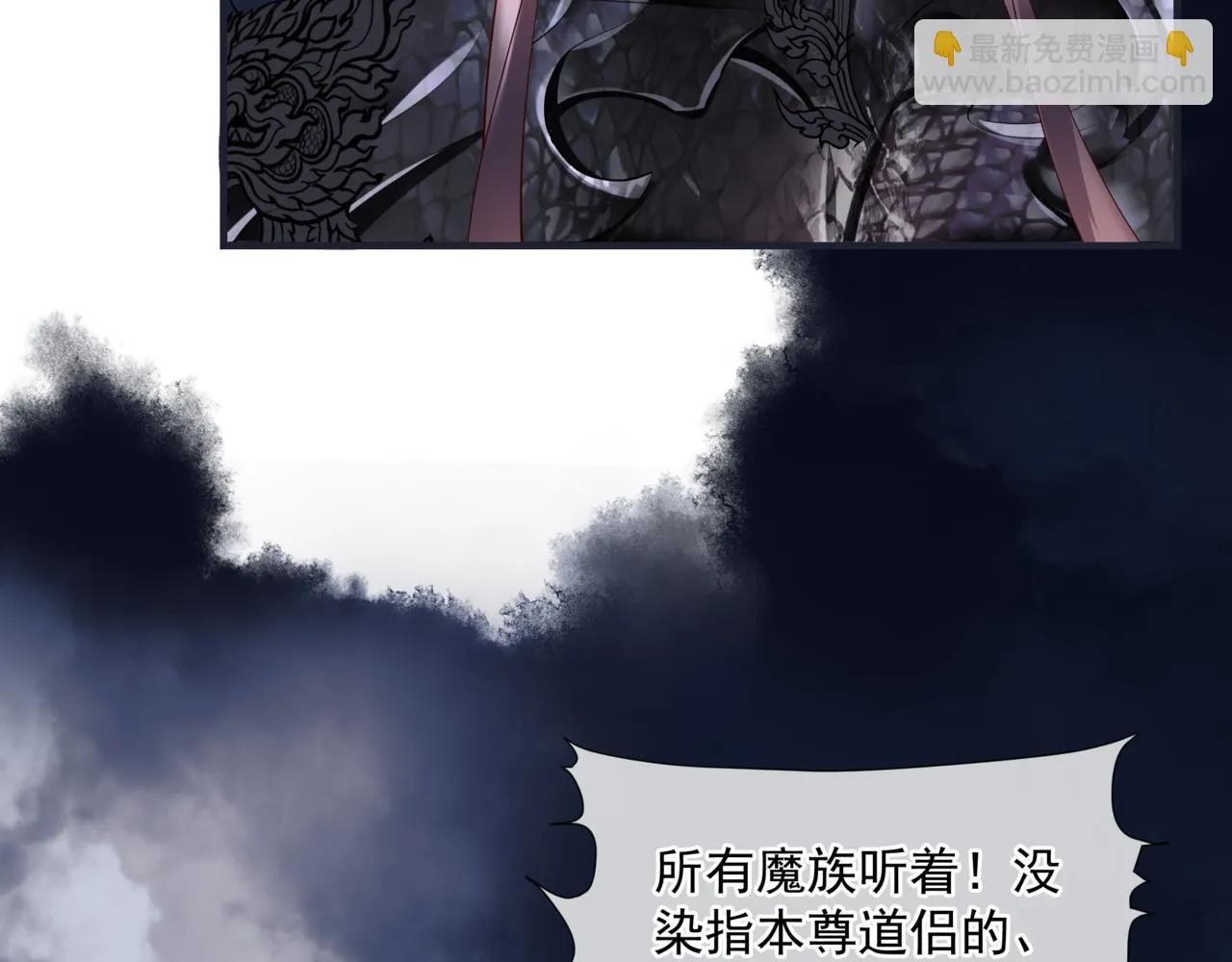 第40话 终于等到你！ 第168页