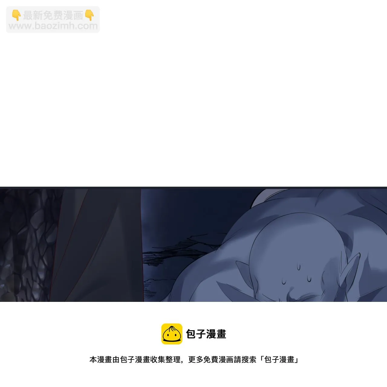 第40话 终于等到你！ 第171页