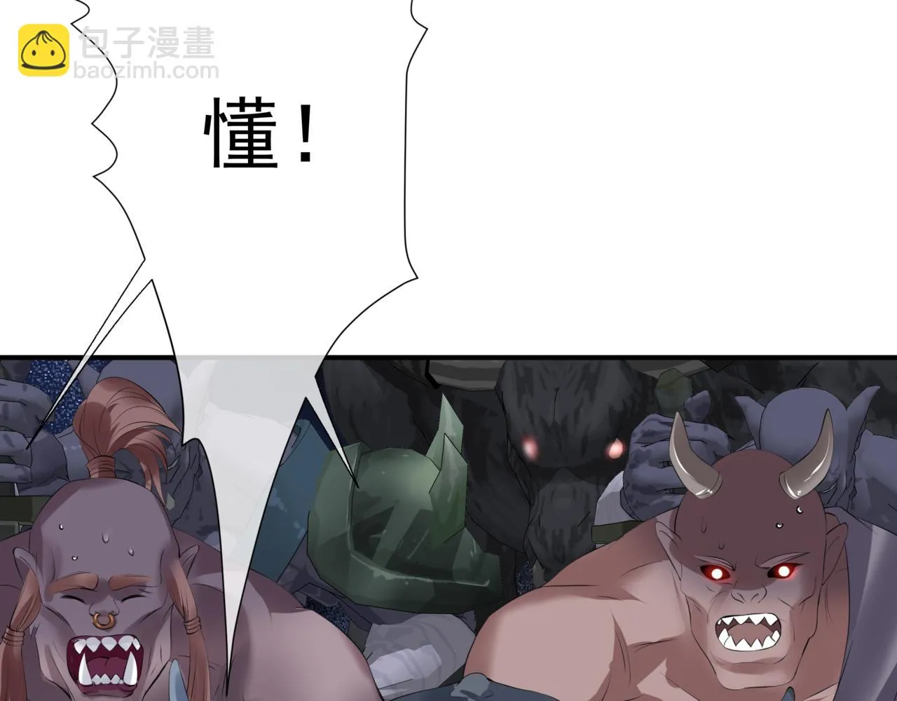 第40话 终于等到你！ 第175页