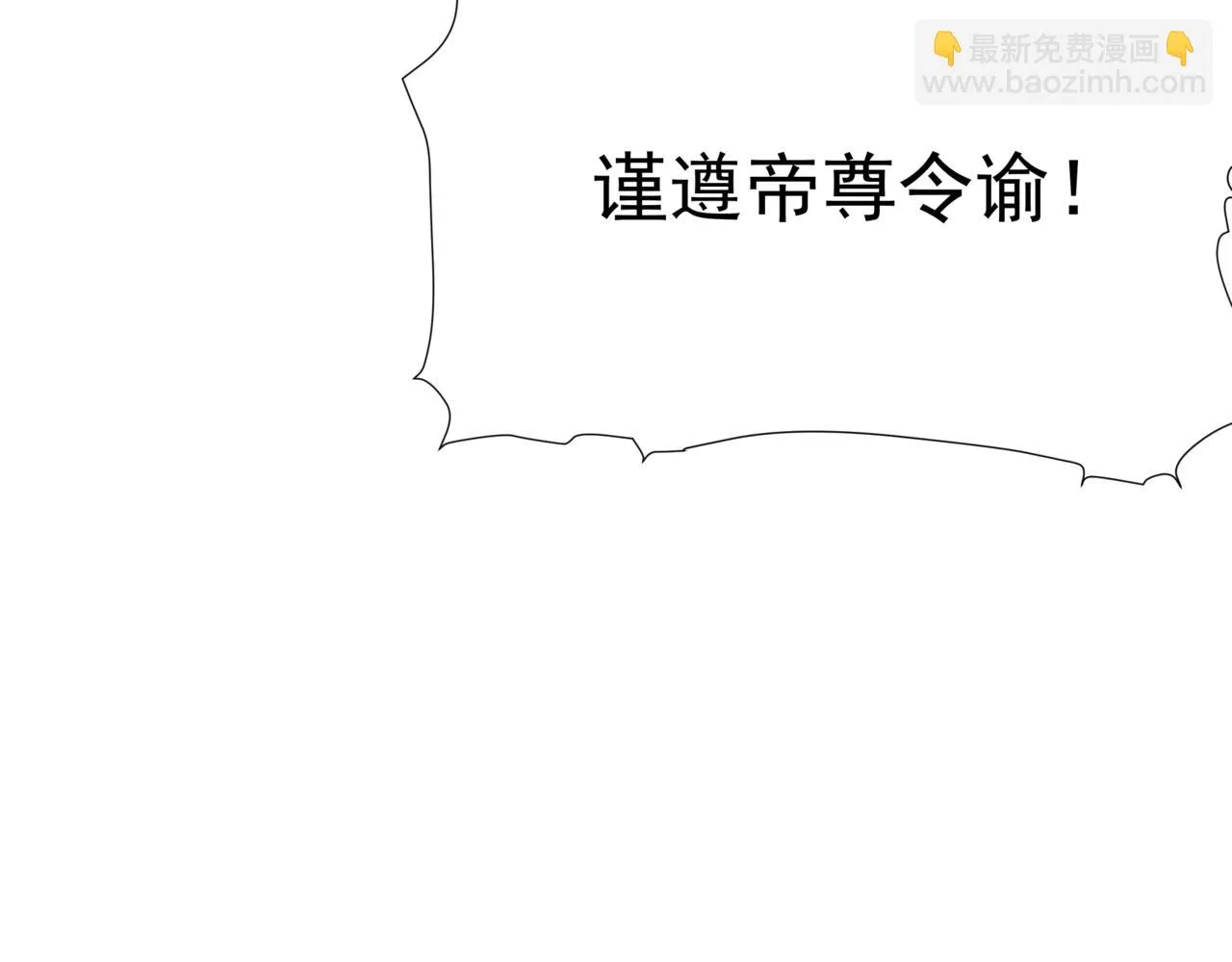 第40话 终于等到你！ 第177页
