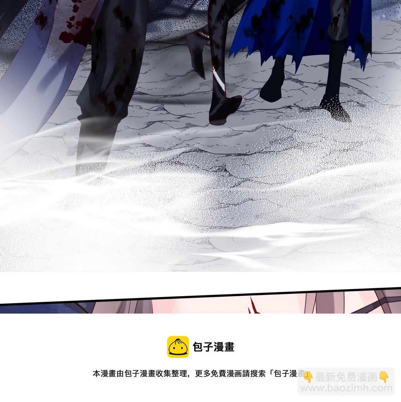第40话 终于等到你！ 第181页