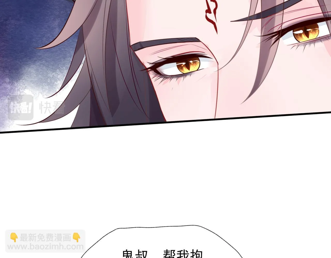 第40话 终于等到你！ 第182页