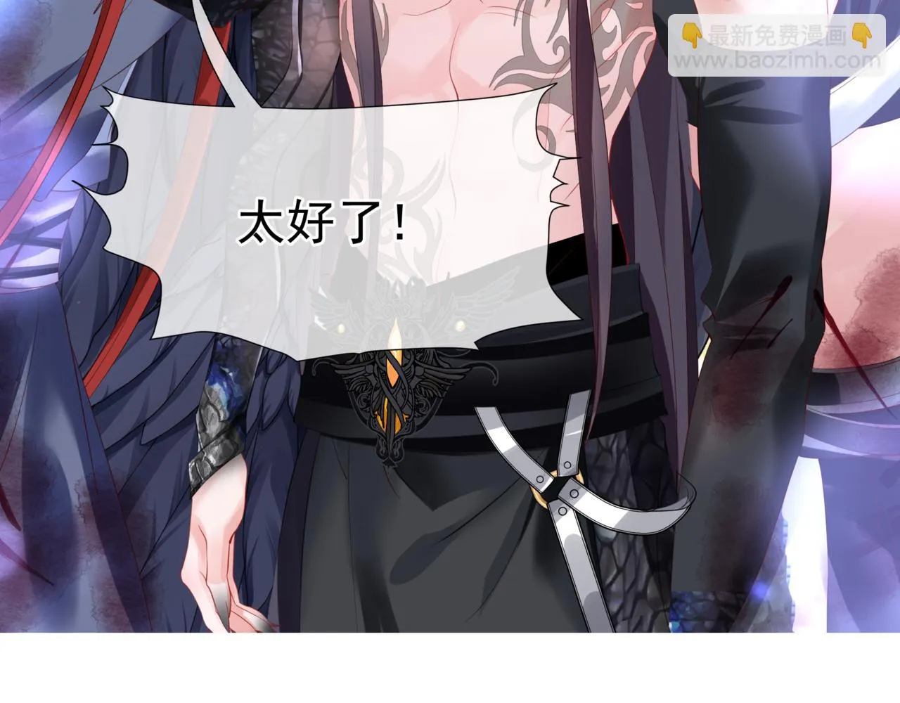 第40话 终于等到你！ 第186页