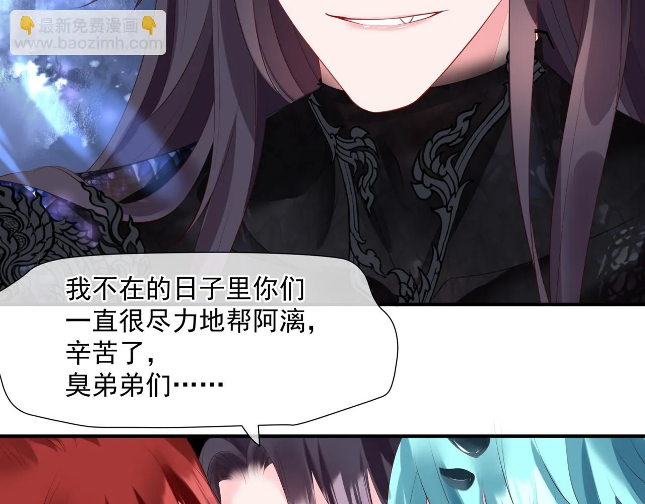 第40话 终于等到你！ 第188页